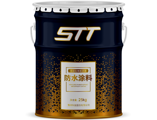 廣東STT非固化橡膠瀝青防水涂料